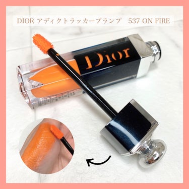 ディオール アディクト ラッカー プランプ/Dior/リップグロスを使ったクチコミ（2枚目）