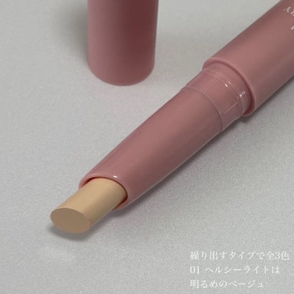 アイブロウ ハイライター/KIREI FACTORY/スティックハイライトを使ったクチコミ(2枚目)