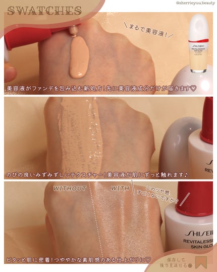 エッセンス スキングロウ ファンデーション/SHISEIDO/リキッドファンデーションを使ったクチコミ(2枚目)