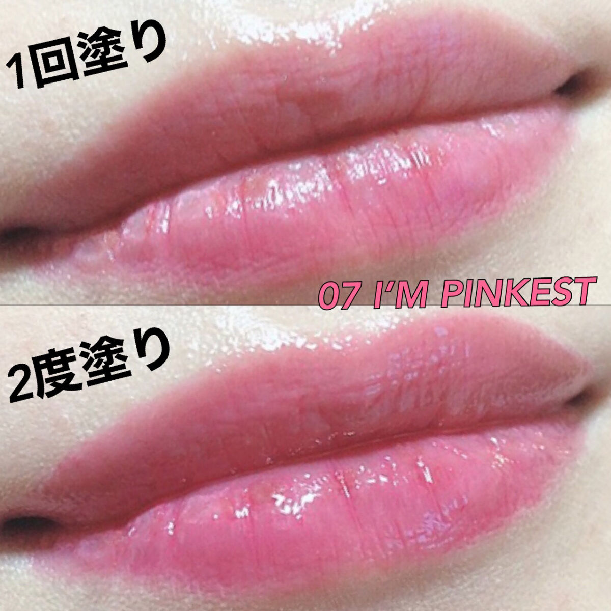 ペリペラ インク ムード グロイ ティント/PERIPERA/リップティントを使ったクチコミ（3枚目）