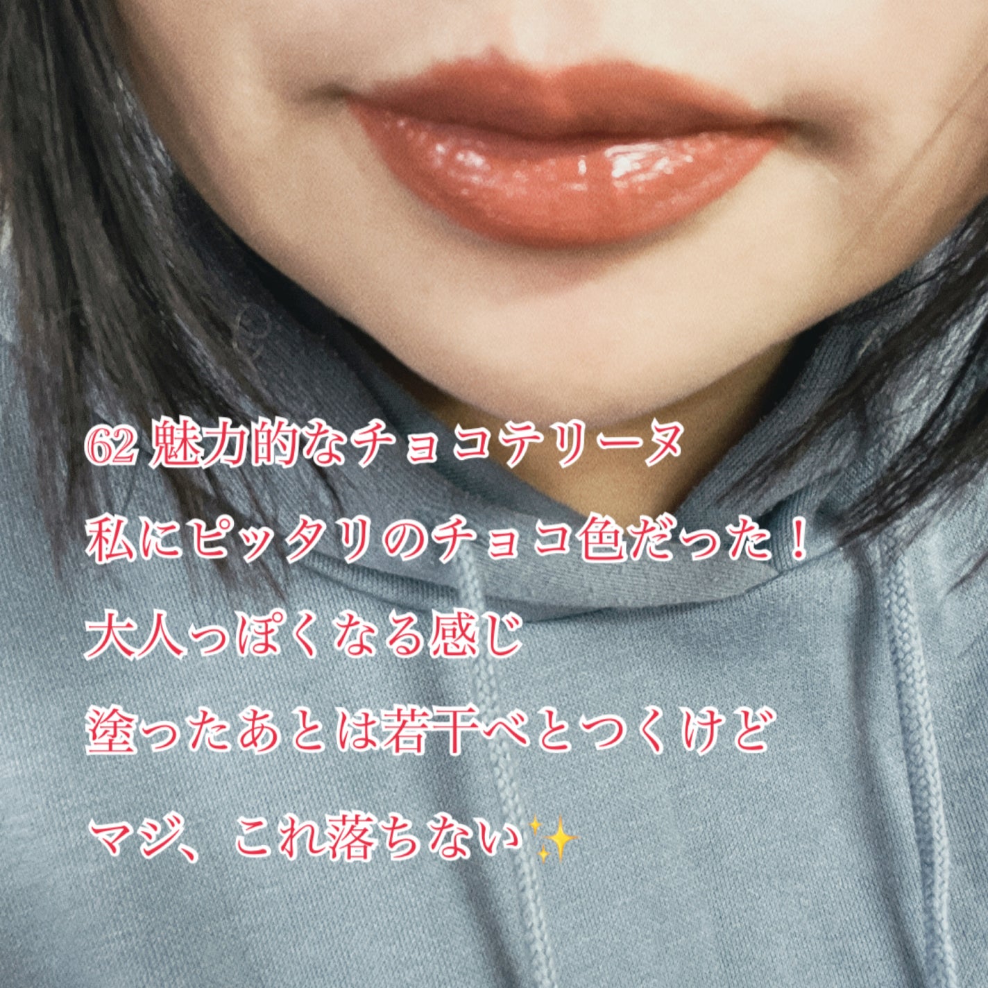 SPステイ ヴィニルインク/MAYBELLINE NEW YORK/口紅を使ったクチコミ(2枚目)