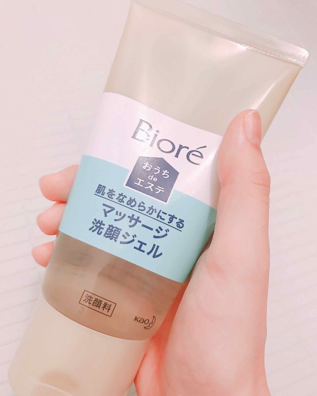 おうちdeエステ 肌をなめらかにする マッサージ洗顔ジェル/ビオレ/その他洗顔料を使ったクチコミ(1枚目)