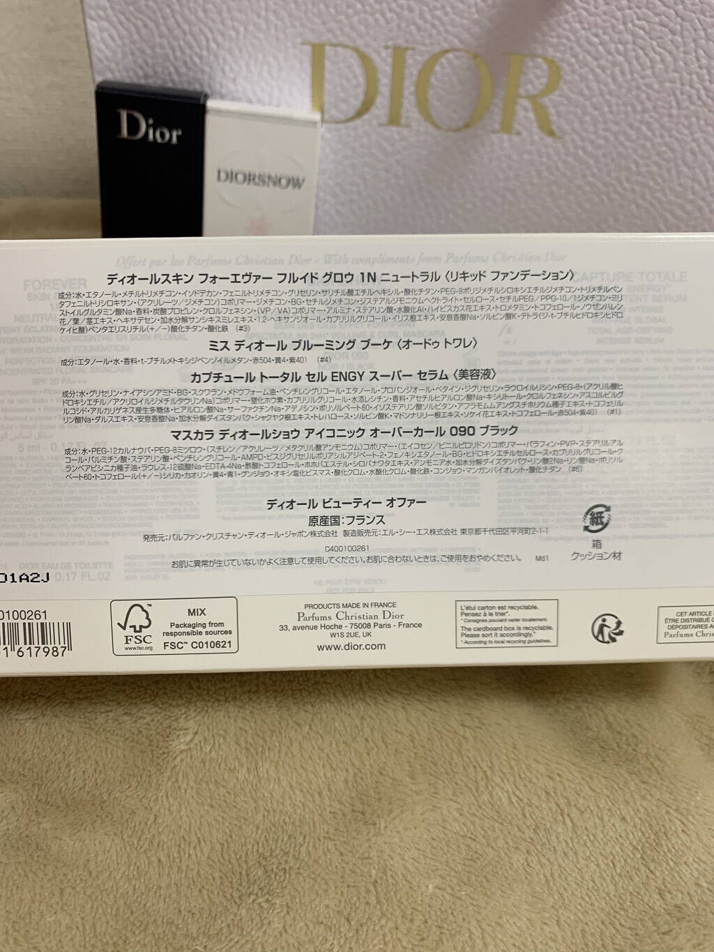 ディオールスキン フォーエヴァー フルイド マット 1Wウォーム/Dior/リキッドファンデーションを使ったクチコミ（3枚目）