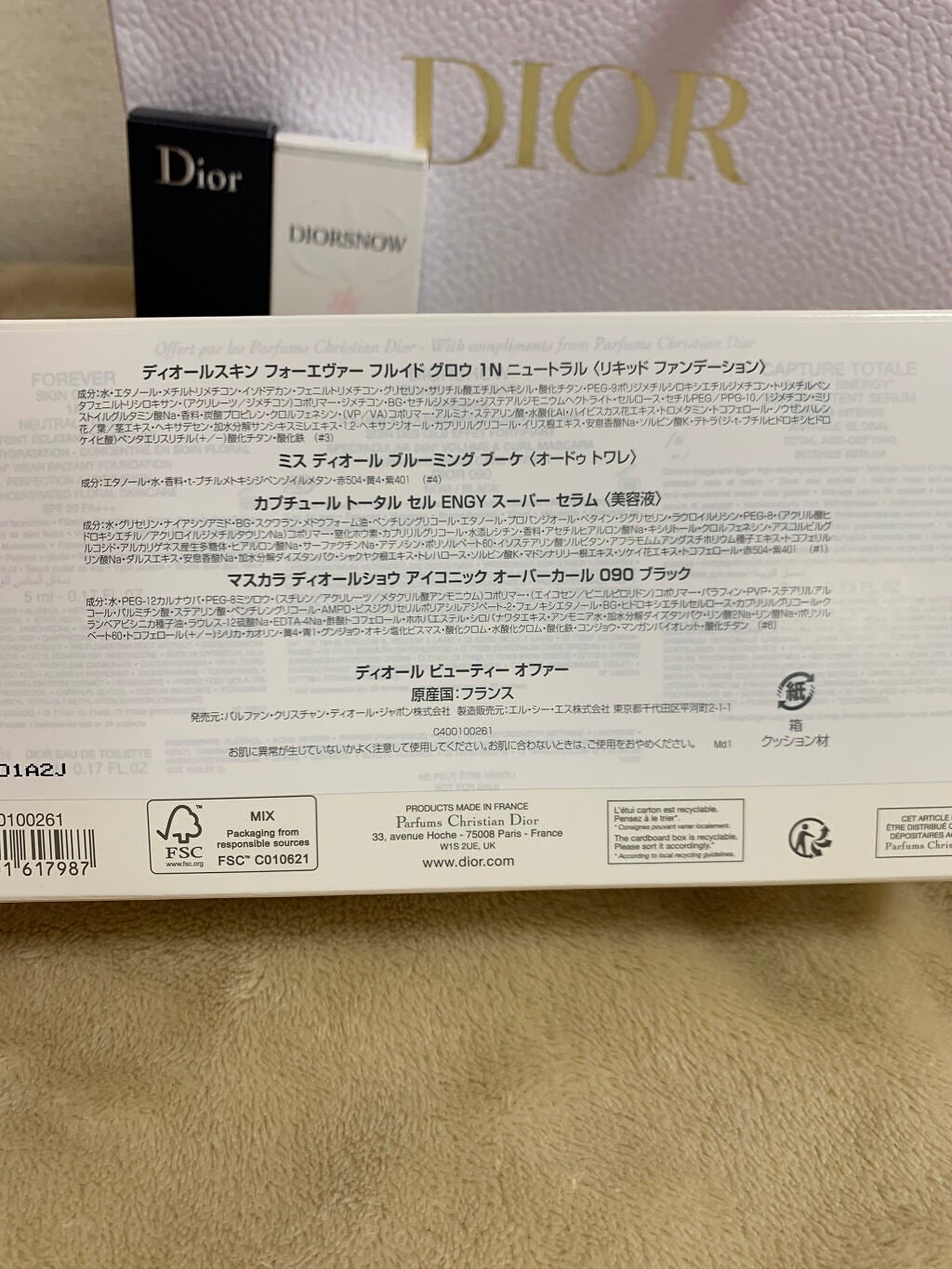 【旧】スノー UVシールド トーンアップ 50+/Dior/日焼け止めミルクを使ったクチコミ(3枚目)