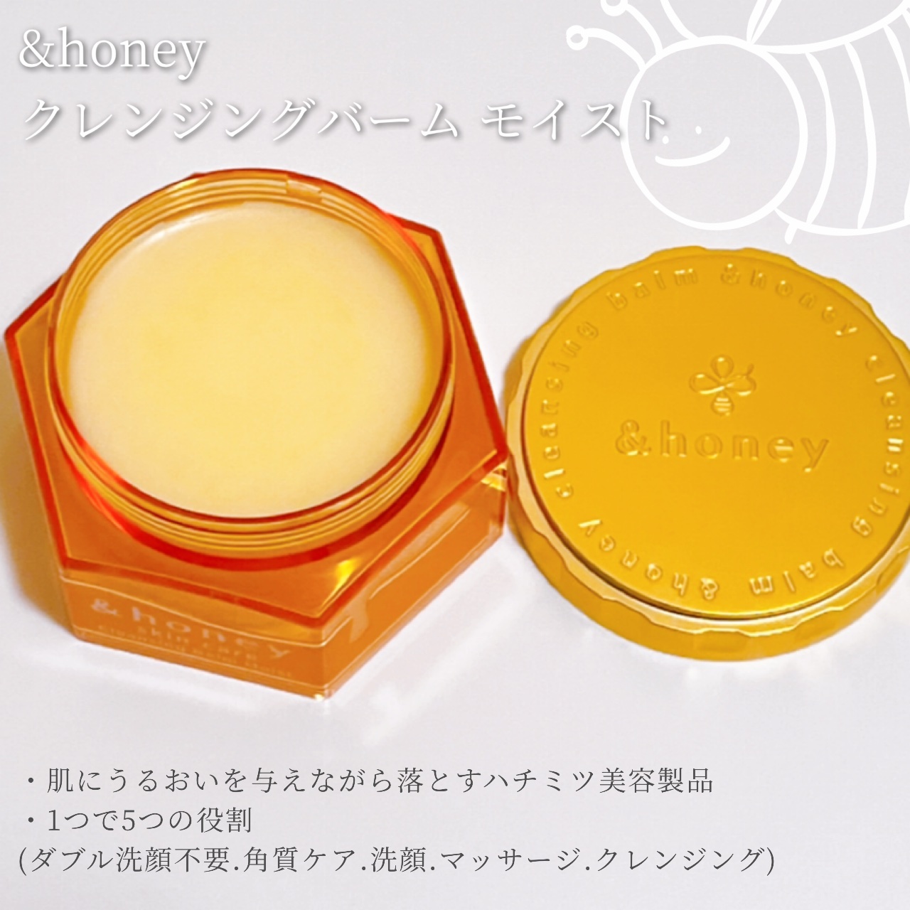 &amp;honey クレンジングバーム モイスト/&amp;honey/クレンジングバームを使ったクチコミ（2枚目）
