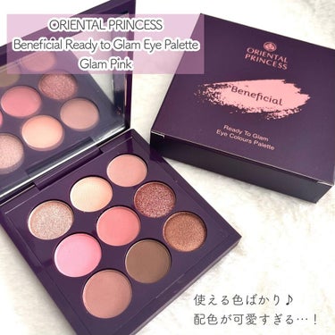 Beneficial Ready To Glam Eye Colours Palette/oriental princess/アイシャドウパレットを使ったクチコミ（3枚目）