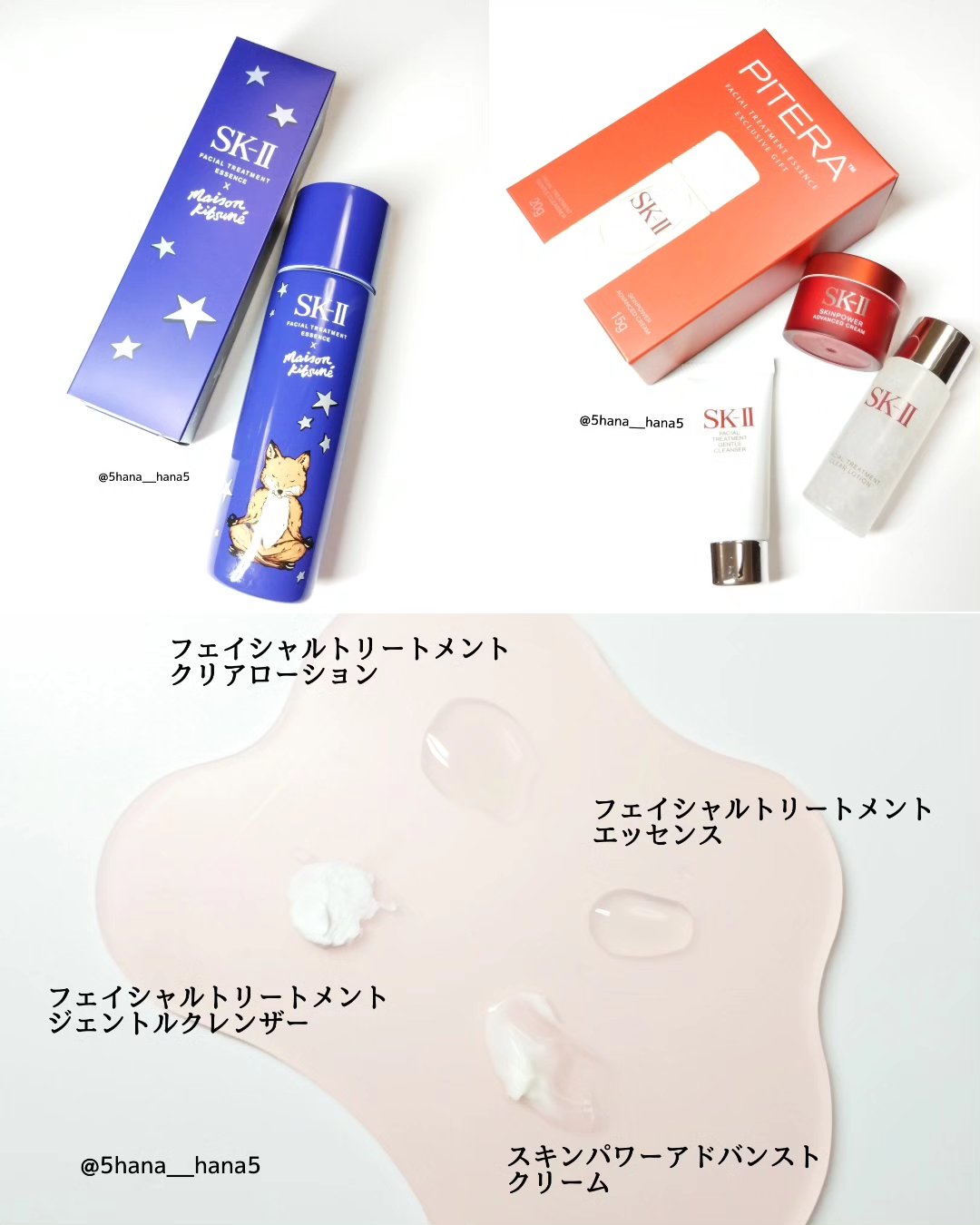 フェイシャル トリートメント エッセンス/SK-II/化粧水を使ったクチコミ（2枚目）