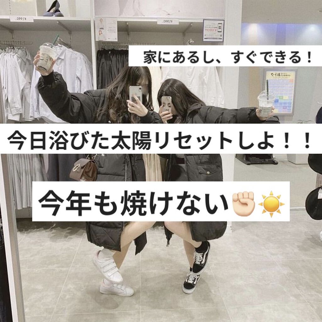 を使ったクチコミ（1枚目）