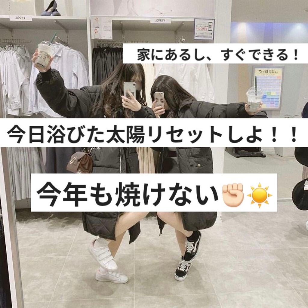 すあ (フォロバ) on LIPS 「今年もやって来ました、、夏❕日焼け止め塗り忘れた時、最悪!って..」(1枚目)