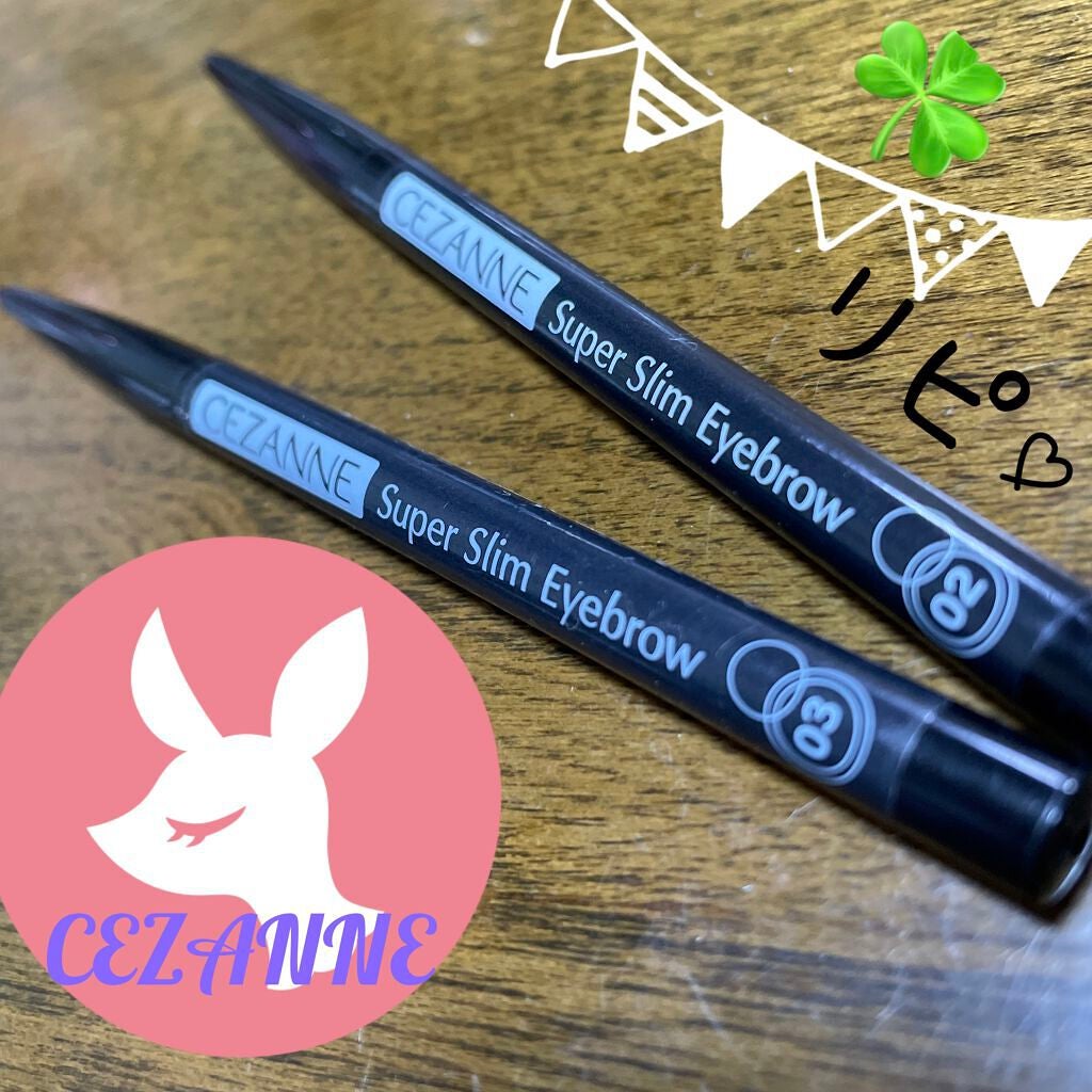 超細芯アイブロウ/CEZANNE/アイブロウペンシルを使ったクチコミ(1枚目)