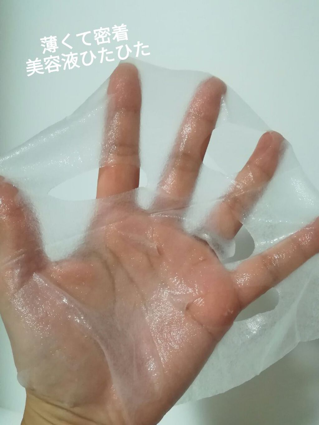 マデセラリアルイエローマスク/SKINRx LAB/シートマスク・パックを使ったクチコミ（2枚目）