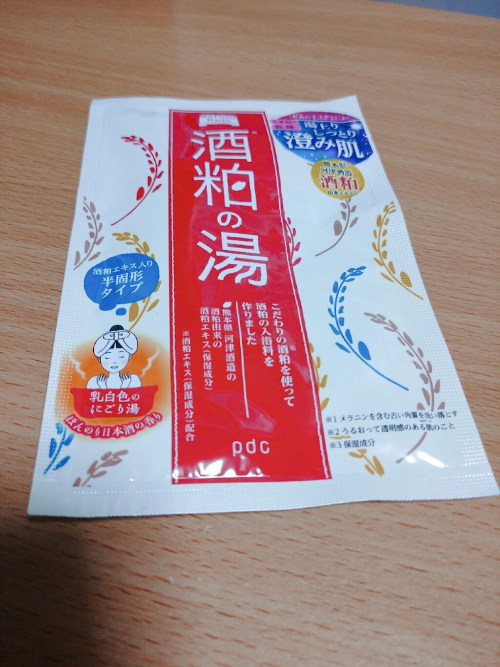 ワフードメイド　酒粕の湯/pdc/生薬系入浴剤を使ったクチコミ（1枚目）