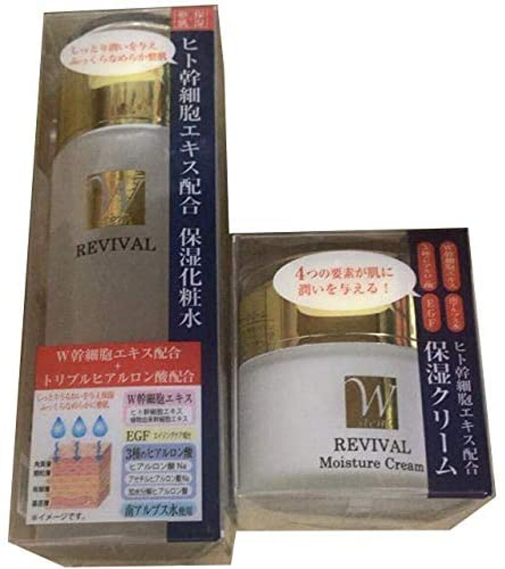 試してみた】W幹細胞エキス配合 保湿化粧&クリーム / LEVIVALの全成分