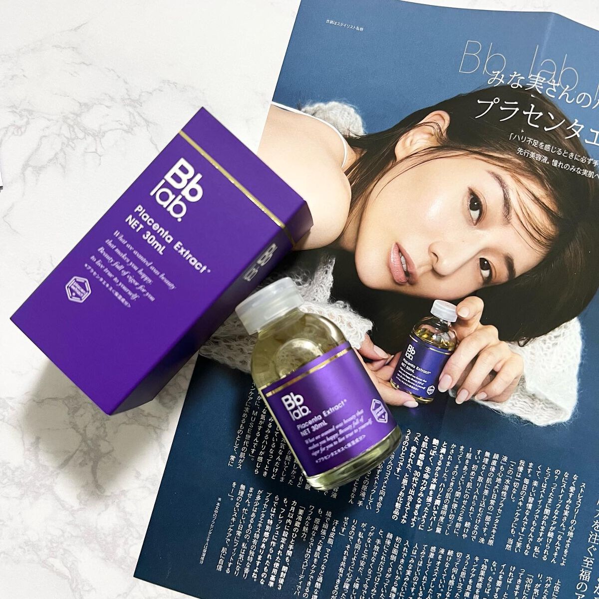 水溶性プラセンタエキス原液/Bb lab./美容液を使ったクチコミ（1枚目）
