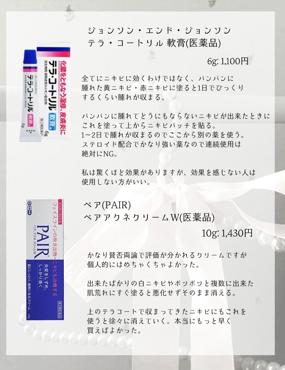 オードムーゲ 薬用ローション(ふきとり化粧水)/オードムーゲ/拭き取り化粧水を使ったクチコミ(9枚目)