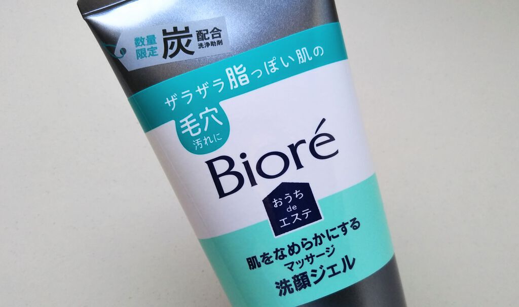 おうちdeエステ 肌をなめらかにする マッサージ洗顔ジェル/ビオレ/その他洗顔料を使ったクチコミ(2枚目)