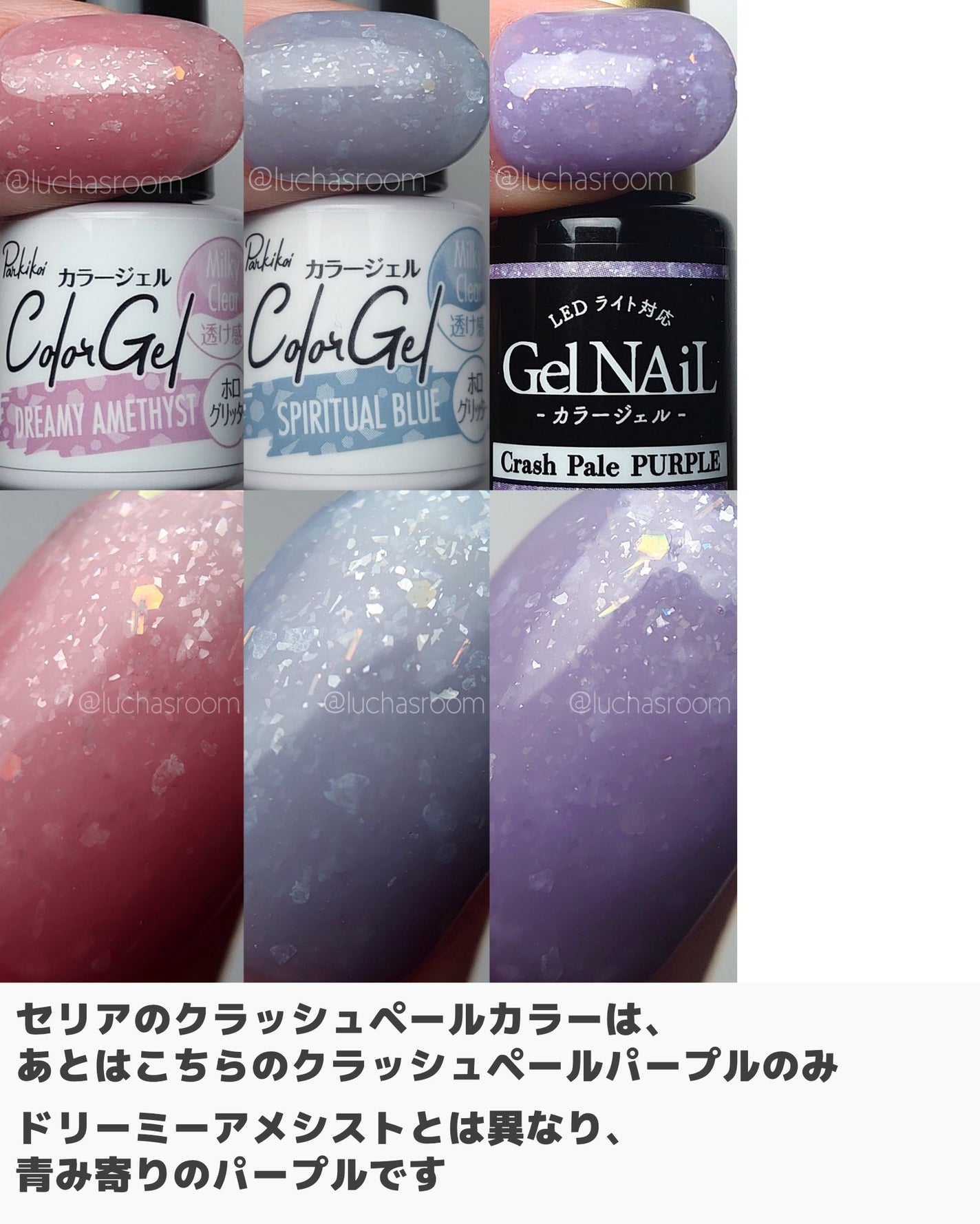 ジェルネイル(ライト対応)/セリア/ジェルネイルを使ったクチコミ(6枚目)