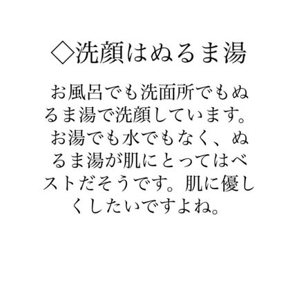 沙希 on LIPS 「お久しぶりです🤍社会人になったので、アプリ自体あまり見ていませ..」(6枚目)