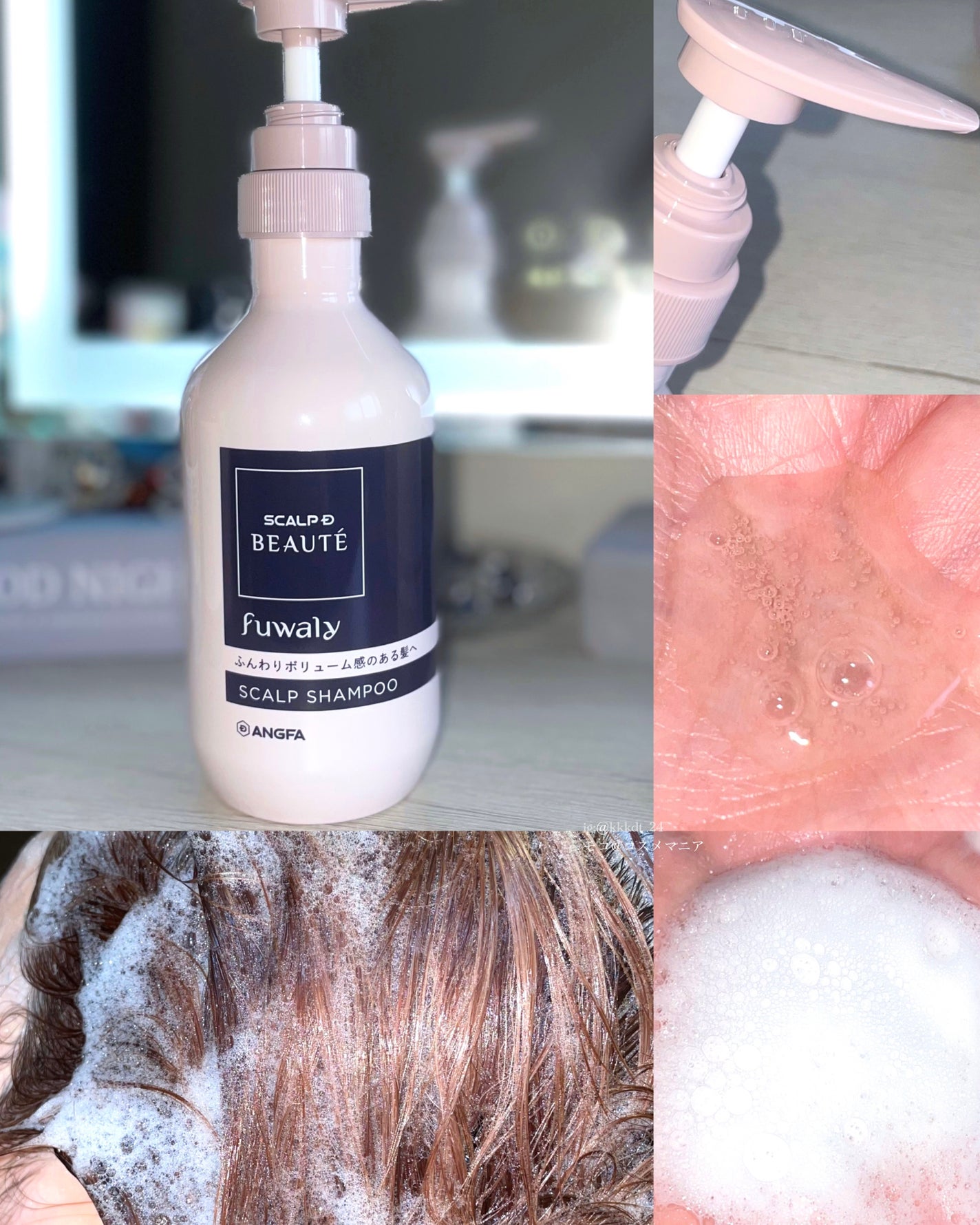 スカルプD ボーテ フワリー スカルプシャンプー/トリートメントパック/アンファー(スカルプD)/市販シャンプーを使ったクチコミ(3枚目)