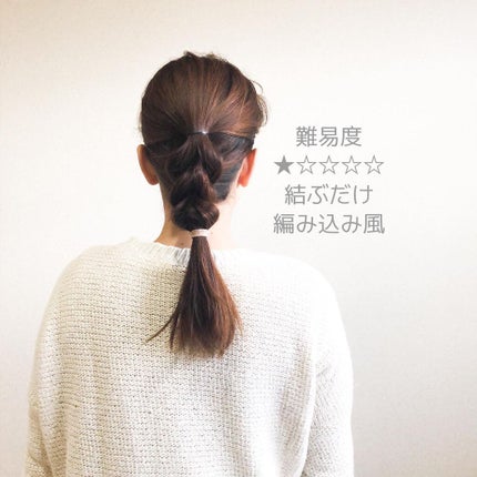 を使ったクチコミ(1枚目)