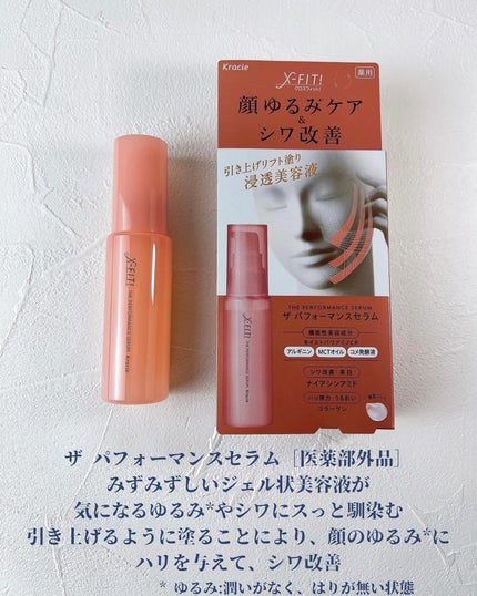 ãã¡ãŒã¹ããã¹ãå»è¬éšå€å/X-FITïŒ/ãã¹ãç¶åç²§æ°Žã䜿ã£ãã¯ãã³ãïŒ4æç®ïŒ