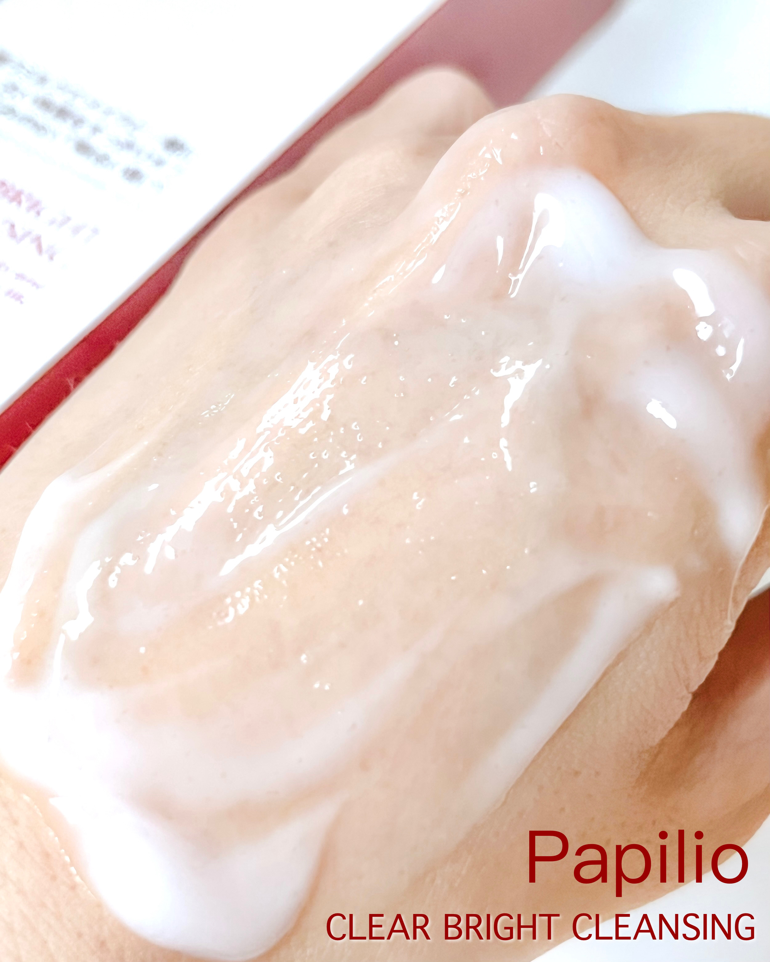 クリアブライトクレンジング/Papilio/ミルククレンジングを使ったクチコミ（3枚目）