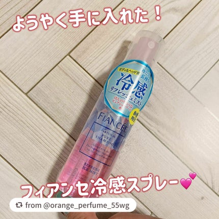 リフレッシュアイスミスト ピュアシャンプーの香り/フィアンセ/香水(レディース)を使ったクチコミ(1枚目)