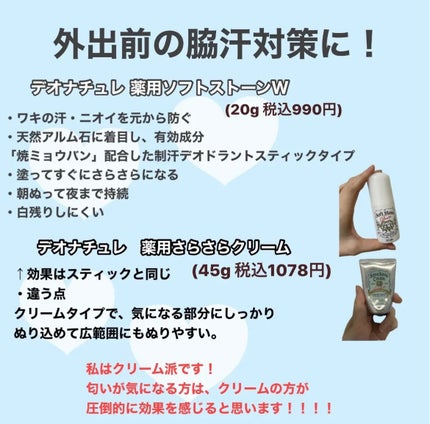 ハッピーデオ フェイスシート リフレッシュミント/マンダム/フェイスシートを使ったクチコミ(3枚目)