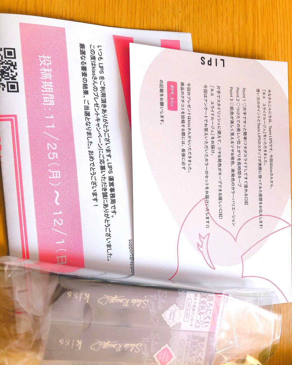 ã¹ã©ã€ãã«ãŒãžã¥/KiSS/å£çŽ
ã䜿ã£ãã¯ãã³ãïŒ4æç®ïŒ