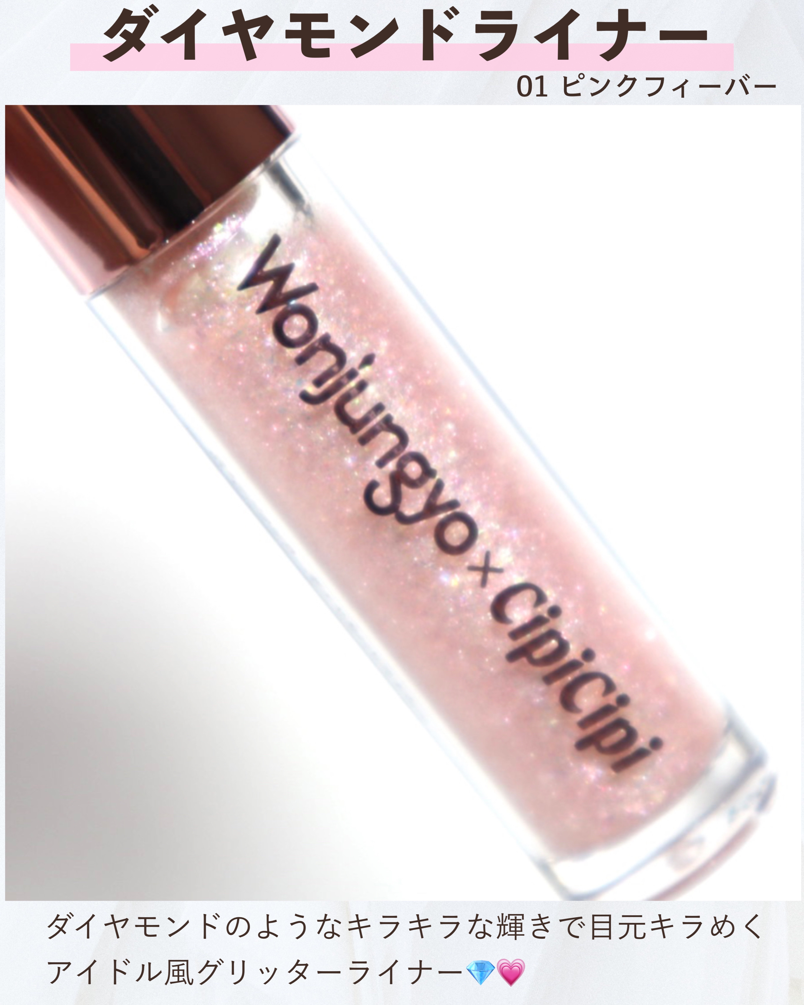 クリア マスカラR/CEZANNE/マスカラ下地を使ったクチコミ（2枚目）