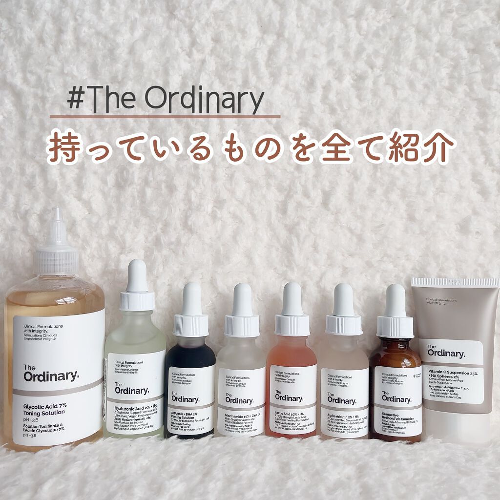 Cサスペンション23+HAスフィア2フェイスクリーム/The Ordinary/美容液を使ったクチコミ（1枚目）