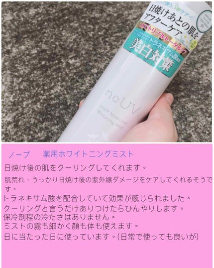 薬用 雪肌精 マスク/雪肌精/シートマスク・パックを使ったクチコミ(2枚目)