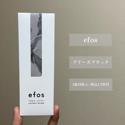 efos 1day/efos/ワンデー(1DAY)カラコンを使ったクチコミ(2枚目)