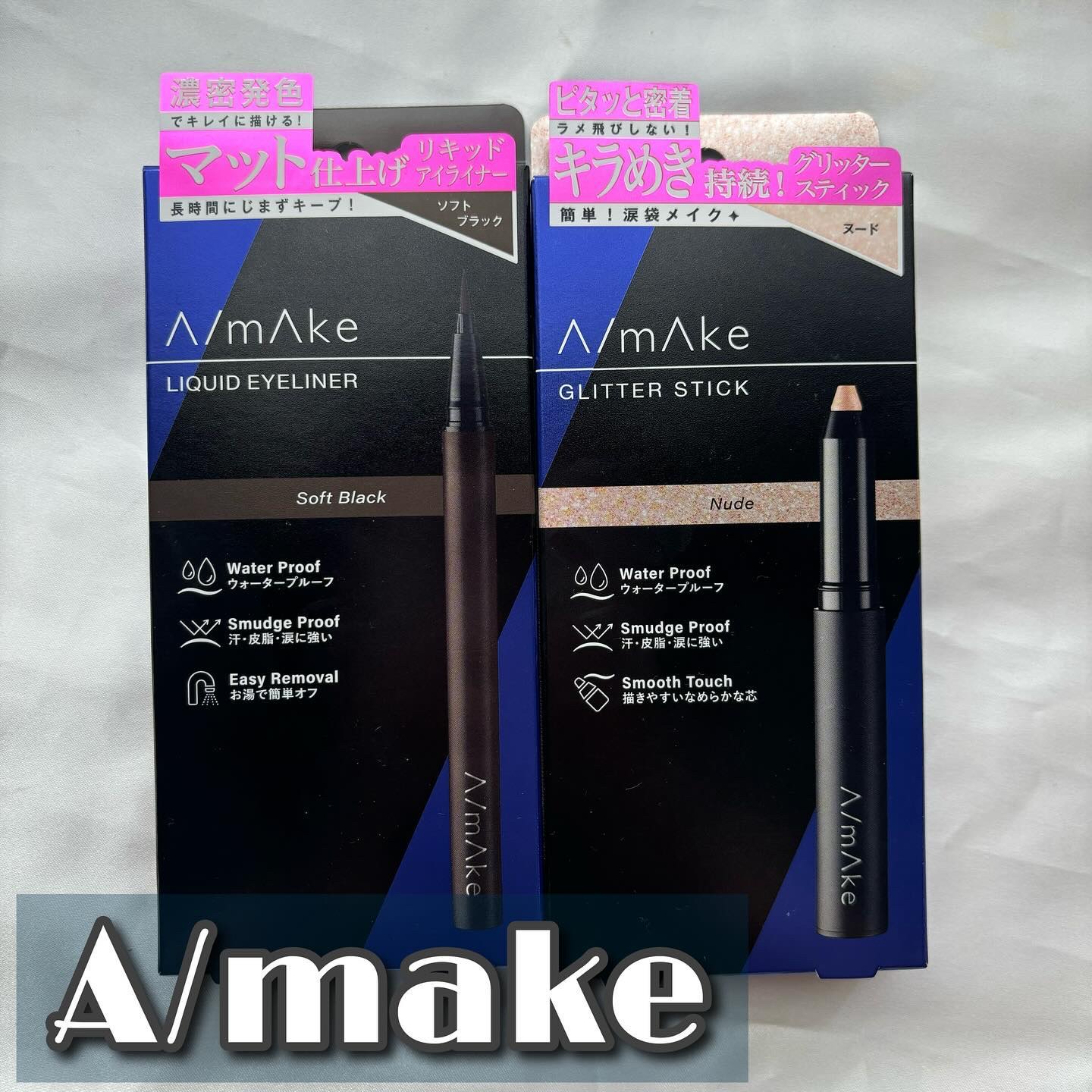 エーメイク グリッタースティック/A/mAke/グリッターを使ったクチコミ（1枚目）