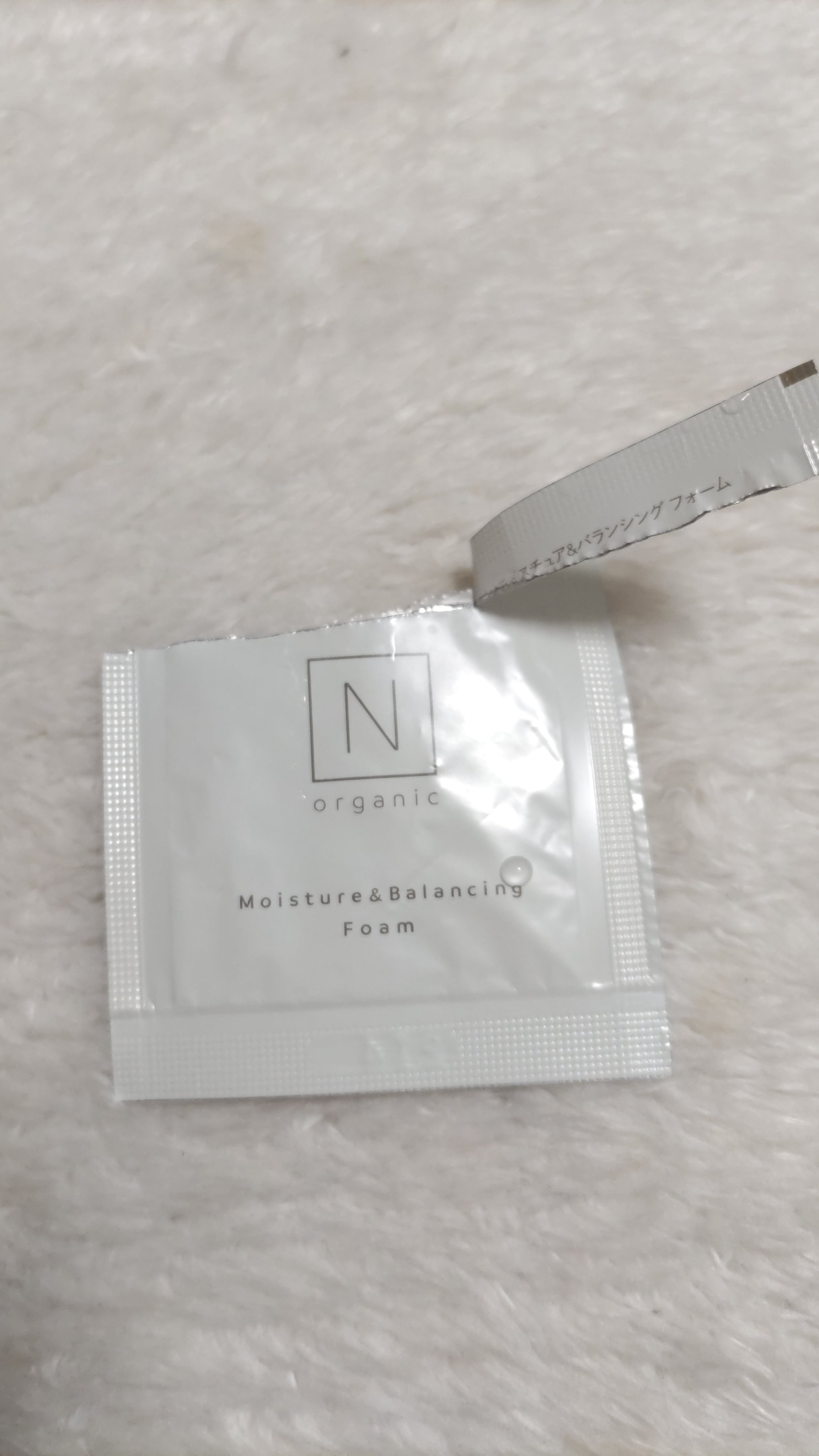 モイスチュア＆バランシング フォーム/Ｎ organic/洗顔フォームを使ったクチコミ（1枚目）