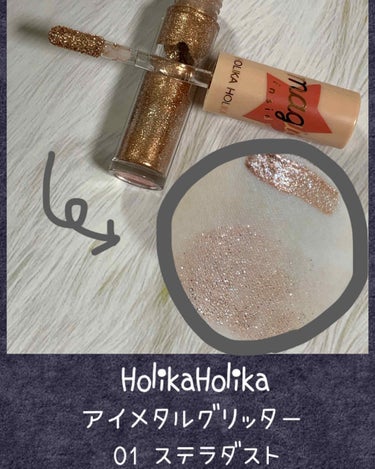 アイメタルグリッター/HOLIKA HOLIKA/リキッドアイシャドウを使ったクチコミ（2枚目）