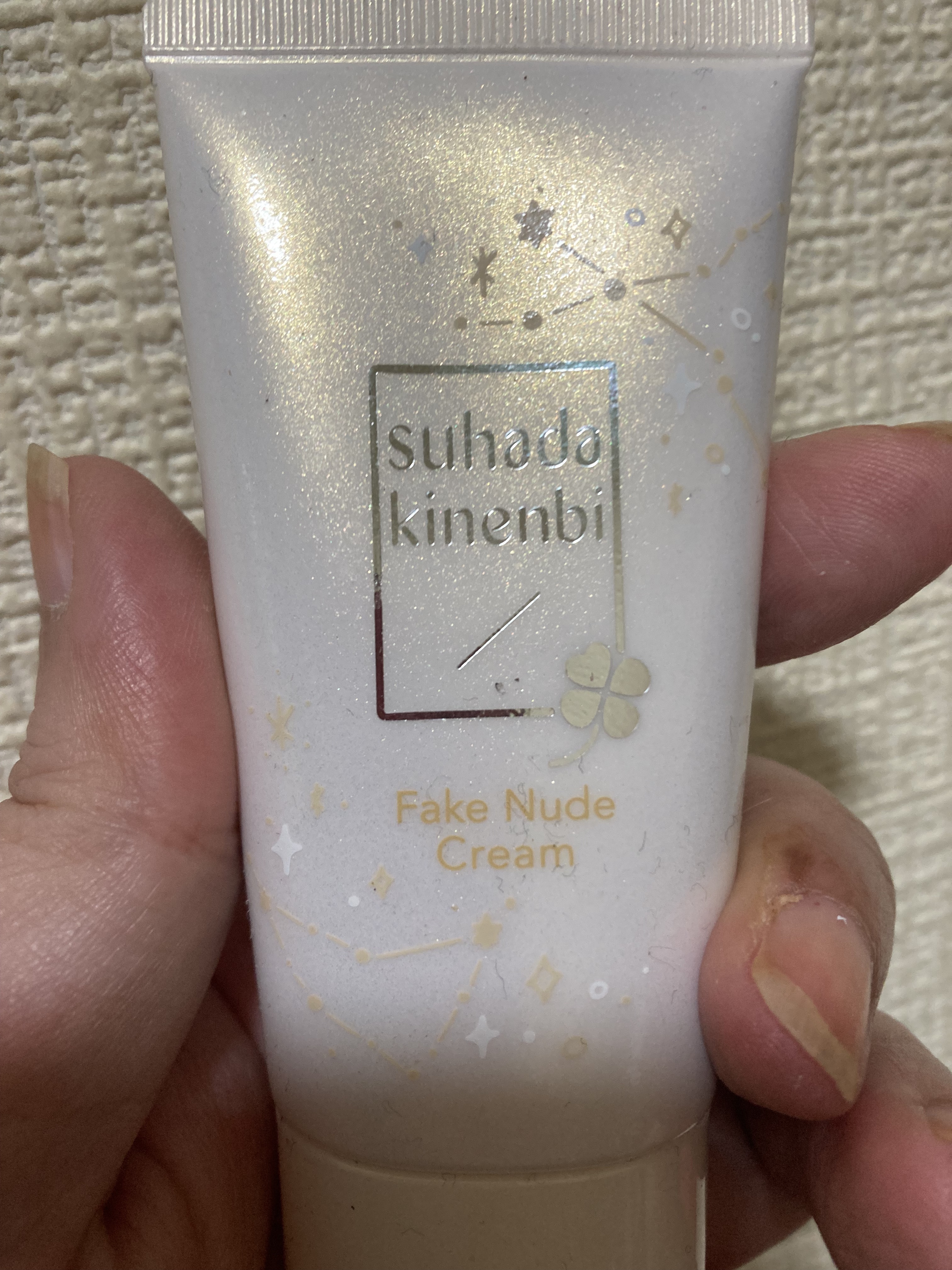 薬用美白 フェイクヌードクリーム ホワイトティーの香り/素肌記念日/化粧下地を使ったクチコミ（1枚目）