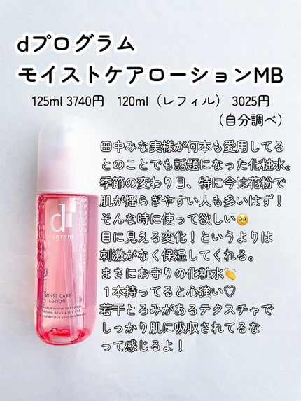 エッセンスイン クレンジングフォーム/d プログラム/洗顔フォームを使ったクチコミ(2枚目)