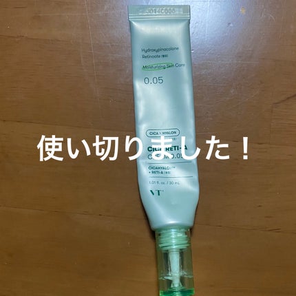 シカレチA エッセンス0.1/VT/美容液を使ったクチコミ(1枚目)