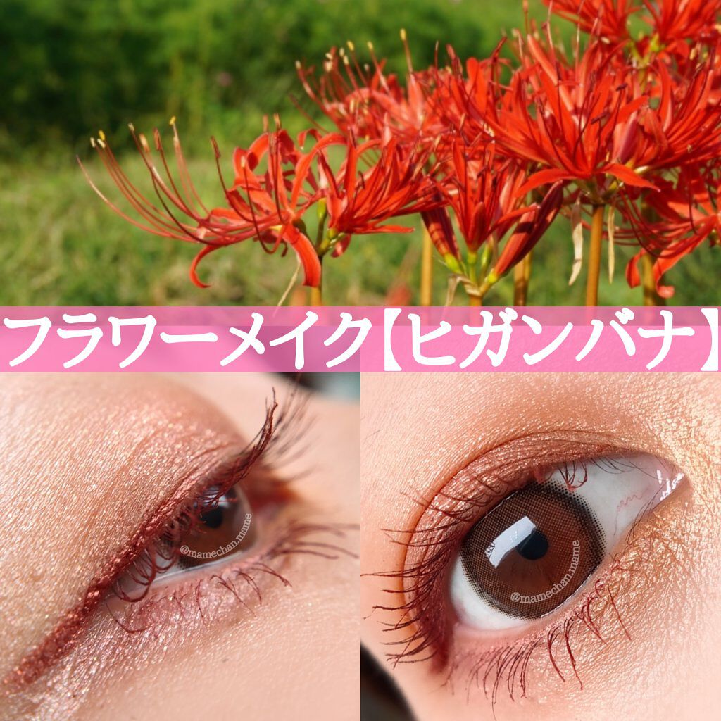 ロング&カールマスカラ/WHOMEE/マスカラを使ったクチコミ(1枚目)