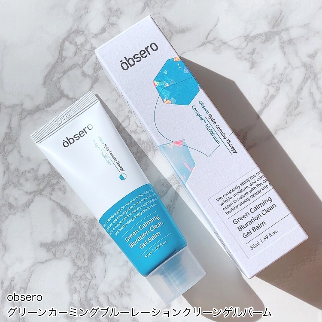 グリーンカーミングブルーレーションクリーンゲルバーム/obsero/フェイスバームを使ったクチコミ（2枚目）