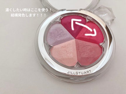 ジルスチュアート ブルーム ミックスブラッシュ コンパクト/JILL STUART/パウダーチークを使ったクチコミ(8枚目)