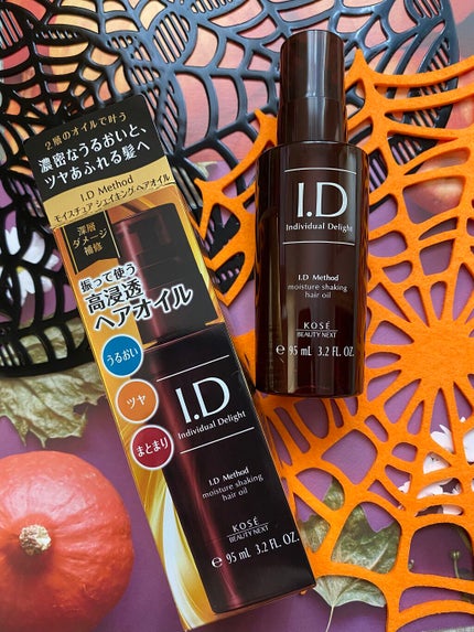 I.D メソッド モイスチュア シェイキング ヘアオイル/コーセー ビューティー ネクスト/ヘアオイルを使ったクチコミ(1枚目)