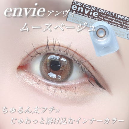envie 1day/envie/ワンデー(1DAY)カラコンを使ったクチコミ(2枚目)