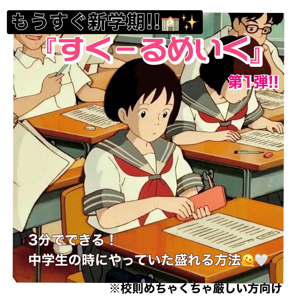 クイックラッシュカーラー/キャンメイク/マスカラ下地を使ったクチコミ(1枚目)