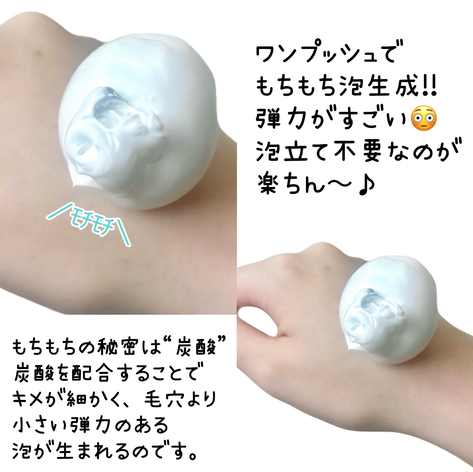 クリスタルホイップ/SHIRORU/泡洗顔を使ったクチコミ（3枚目）