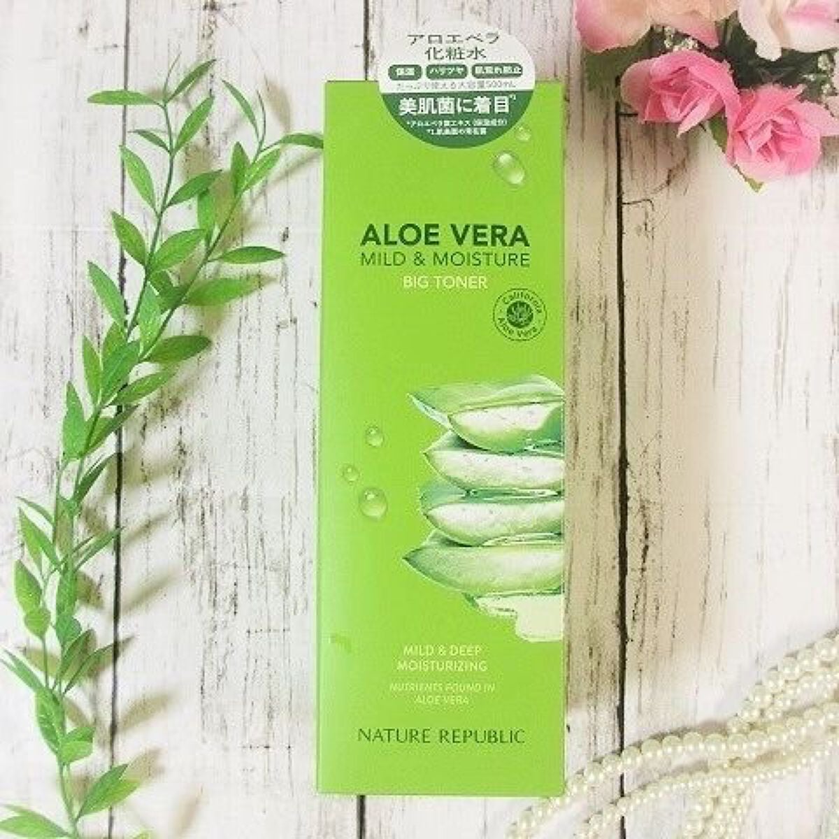 マイルド&モイスチャー アロエビッグトナー/ネイチャーリパブリック/化粧水を使ったクチコミ(3枚目)