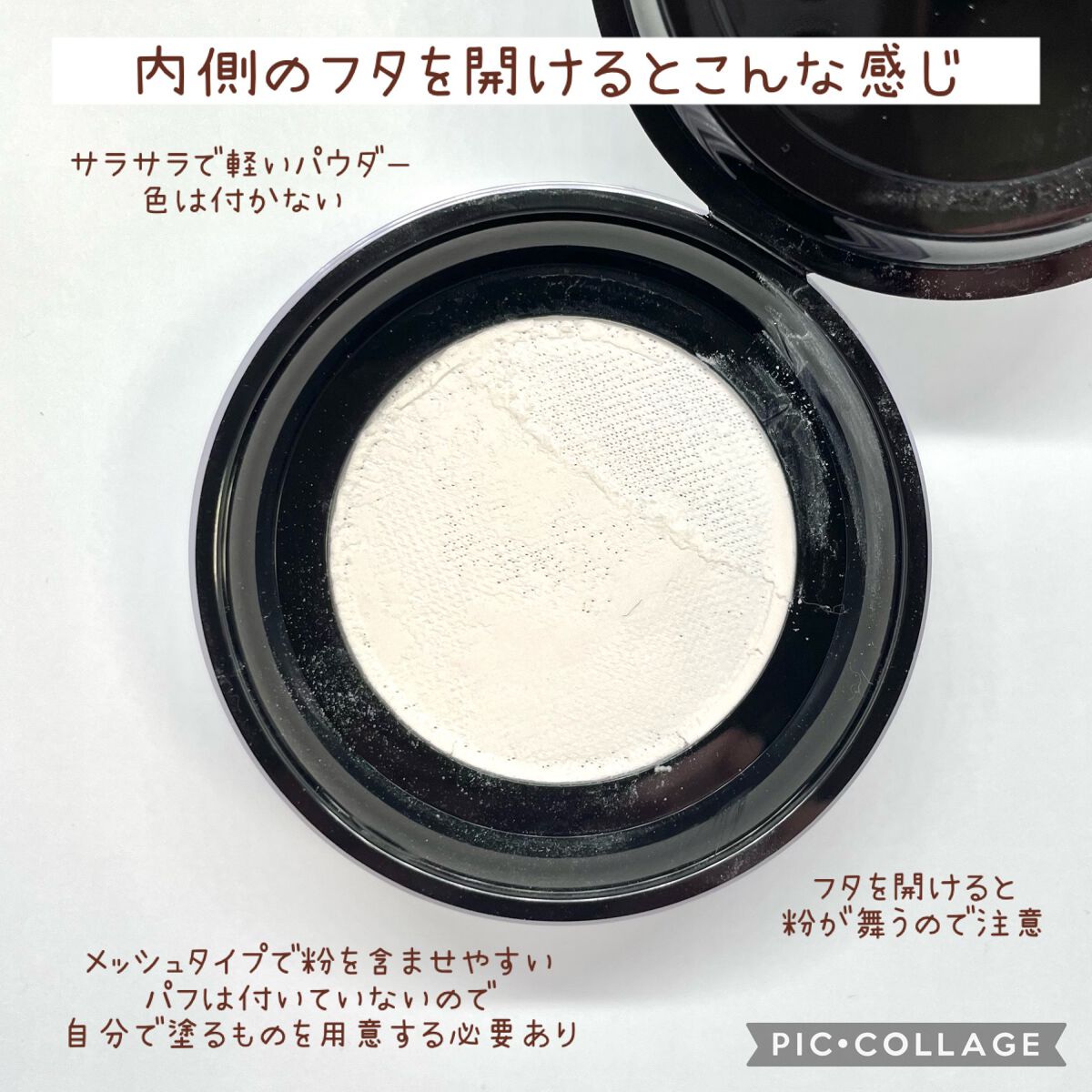 ライトリフレクティングセッティングパウダー ルース N 02383/NARS/ルースパウダーを使ったクチコミ（2枚目）