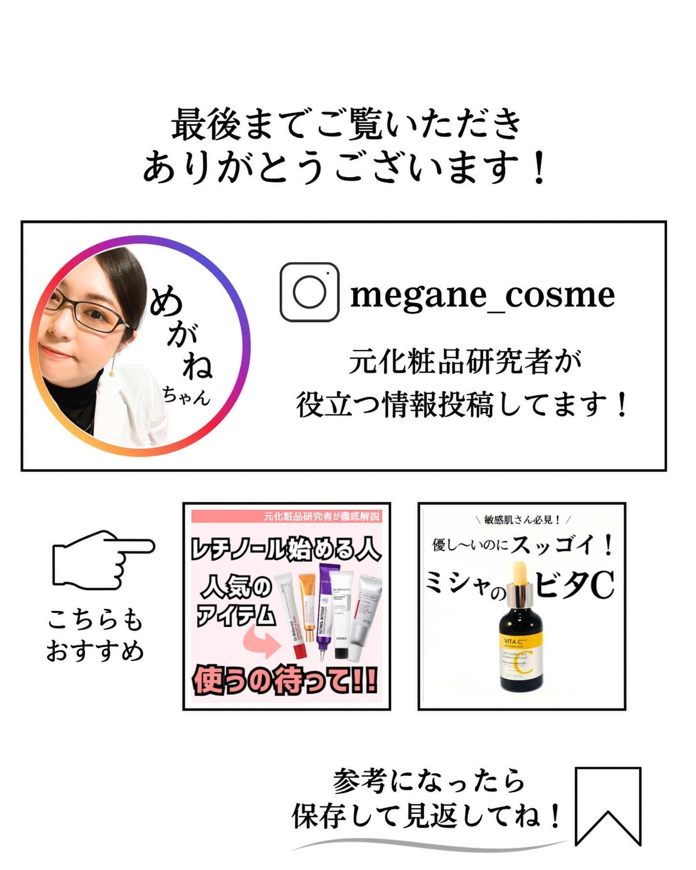 薬用ファーストエッセンス/ALBLANC/ブースター・導入液を使ったクチコミ(9枚目)