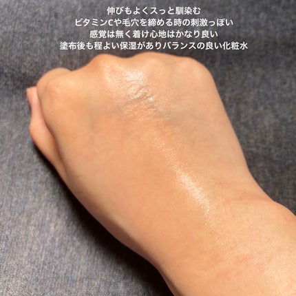 毛穴フォーカスVC VC3ローション/pdc/化粧水を使ったクチコミ(4枚目)